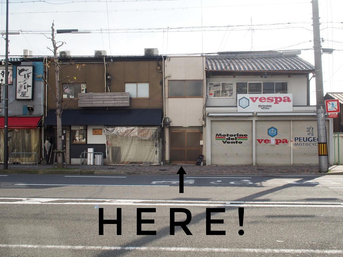 Slow House Kyoto Quioto Exterior foto